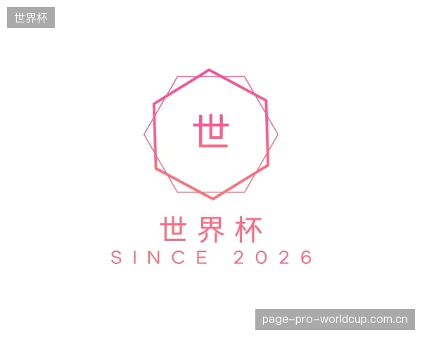发现世界杯部门