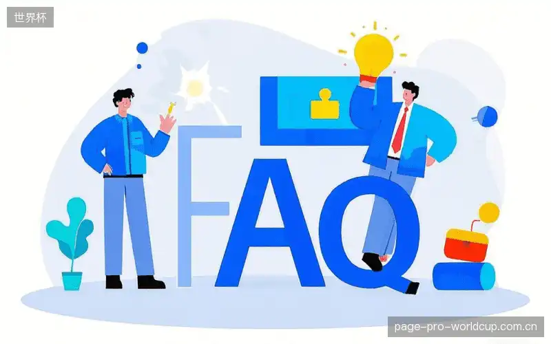 体育直播设备配置FAQ